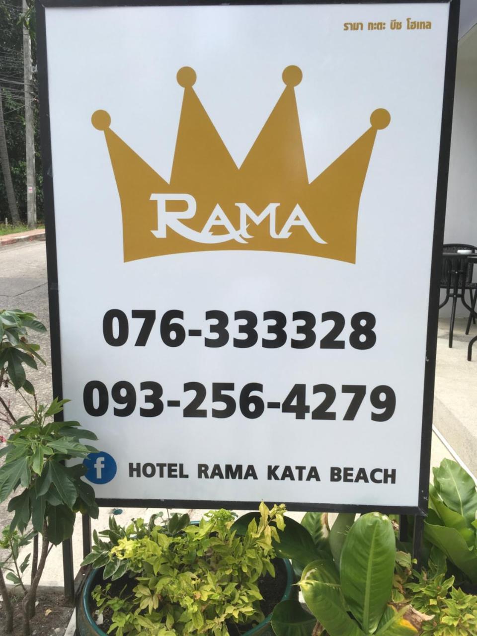 Rama Kata Beach Hotel Kültér fotó